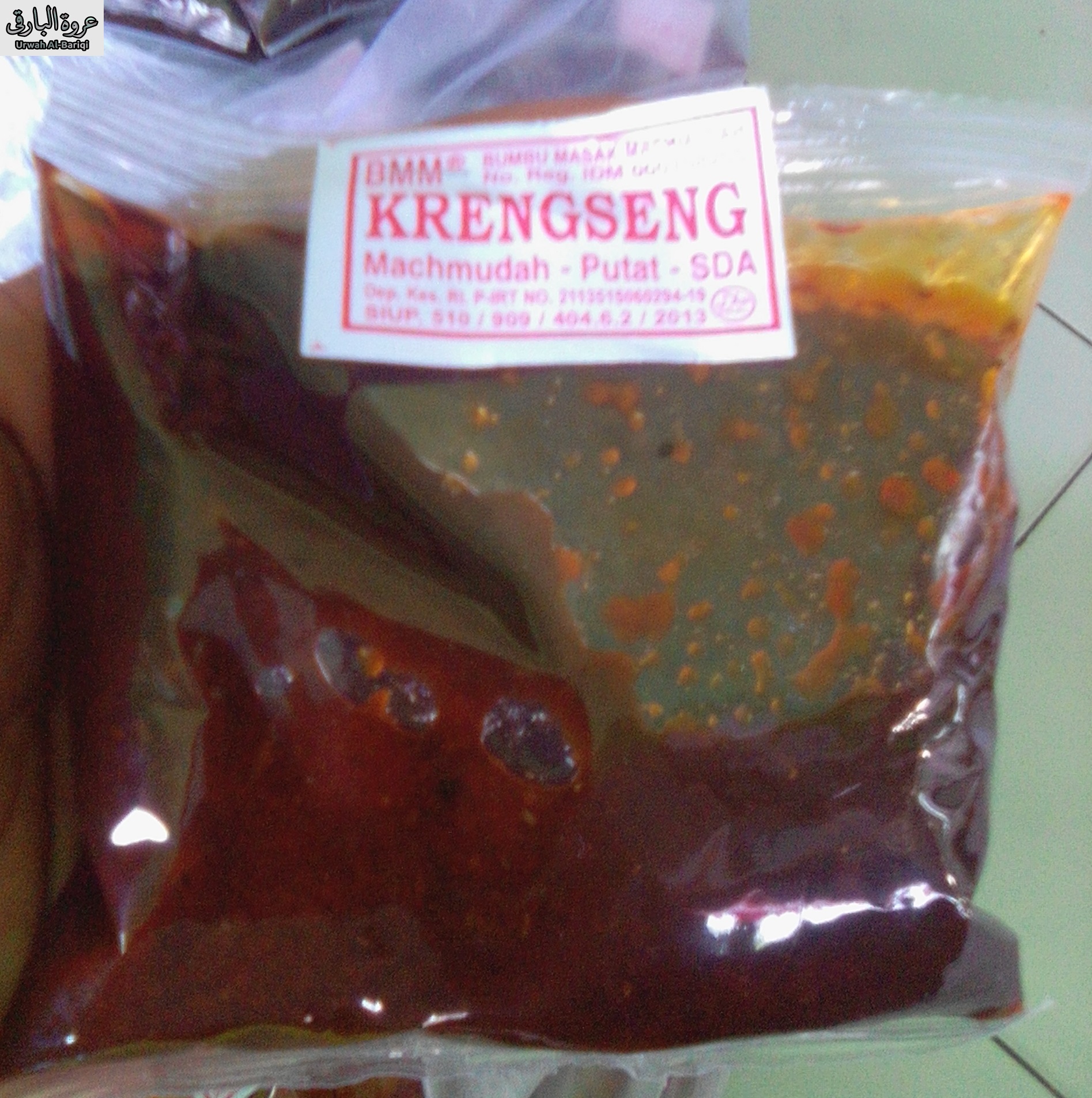 BMM Krengsengan 250 Gram